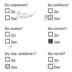 Что такое оксюморон в русском языке?